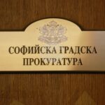 Съдебна сграда по дело срещу бивши служители на МВР.