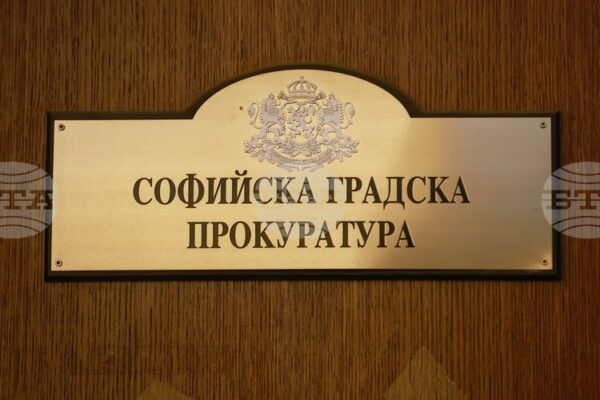 Съдебна сграда по дело срещу бивши служители на МВР.