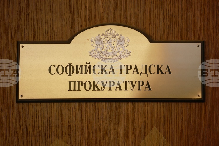 Съдебна сграда по дело срещу бивши служители на МВР.