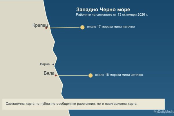 Схематична карта на районите на ударените кораби край Бяла и Крапец на 13 октомври 2026 година