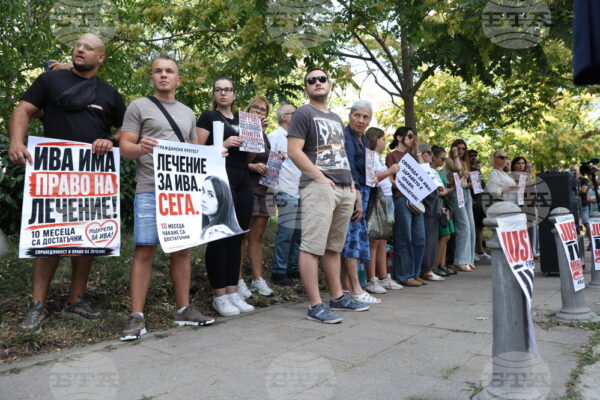 граждани пред посолството на Северна Македония в подкрепа на Ива Михайлова