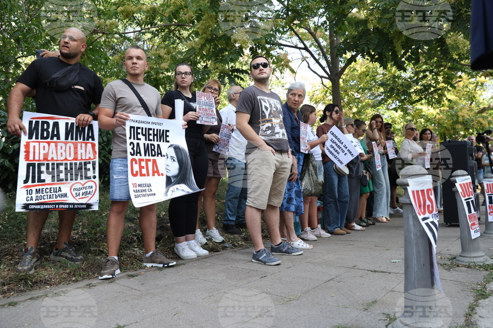 граждани пред посолството на Северна Македония в подкрепа на Ива Михайлова