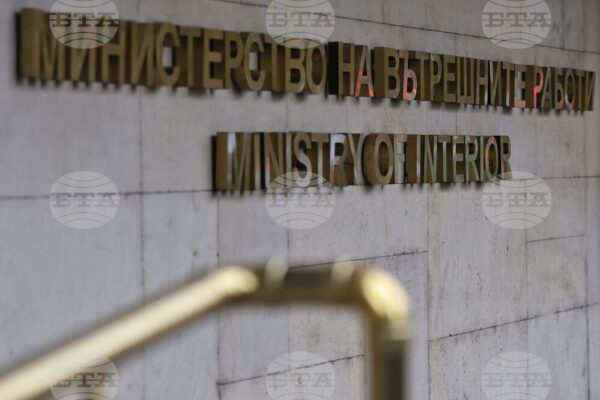 сградата на Министерството на вътрешните работи след решението за ОДМВР Благоевград