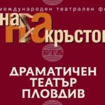 централата на ФСС в Москва към новина за британски дипломати и обвинения в шпионаж