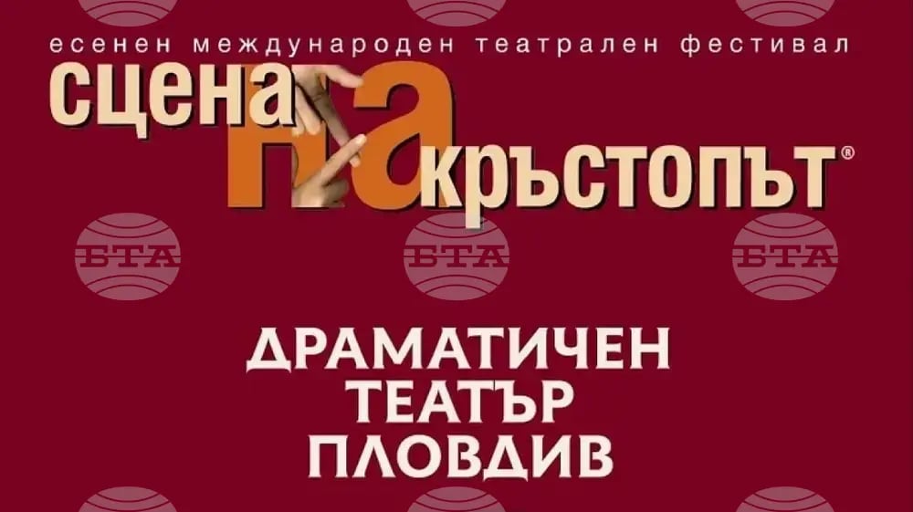 централата на ФСС в Москва към новина за британски дипломати и обвинения в шпионаж