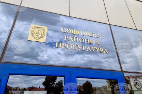 съдебна сграда и прокуратура по дело за хулиганство пред НДК
